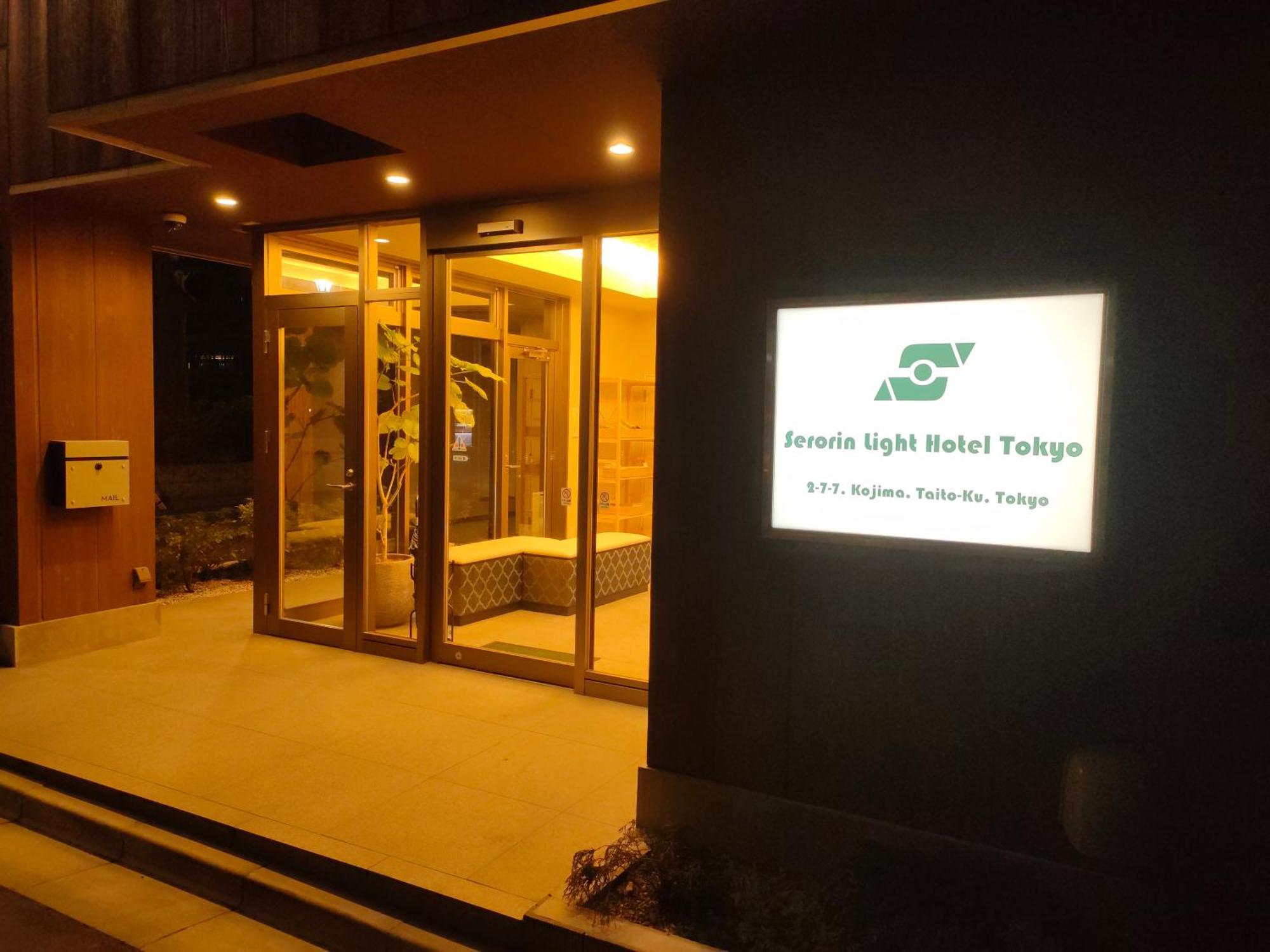 Serorin Light Hotel Tokyo Ngoại thất bức ảnh